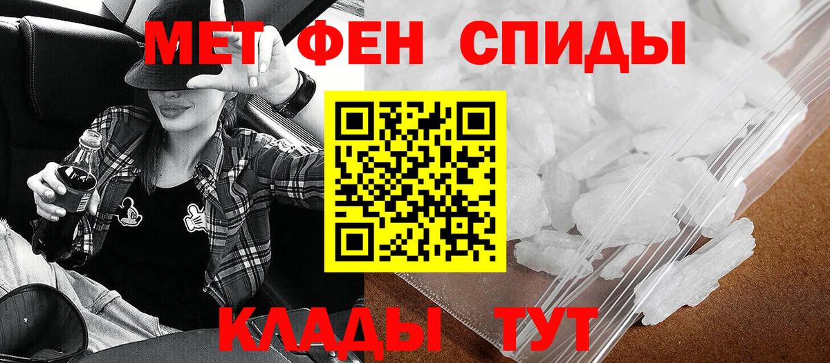 Амфетамин  Амфетамин  Спасск-Дальний  АМФ 97%  Вход с VPN 