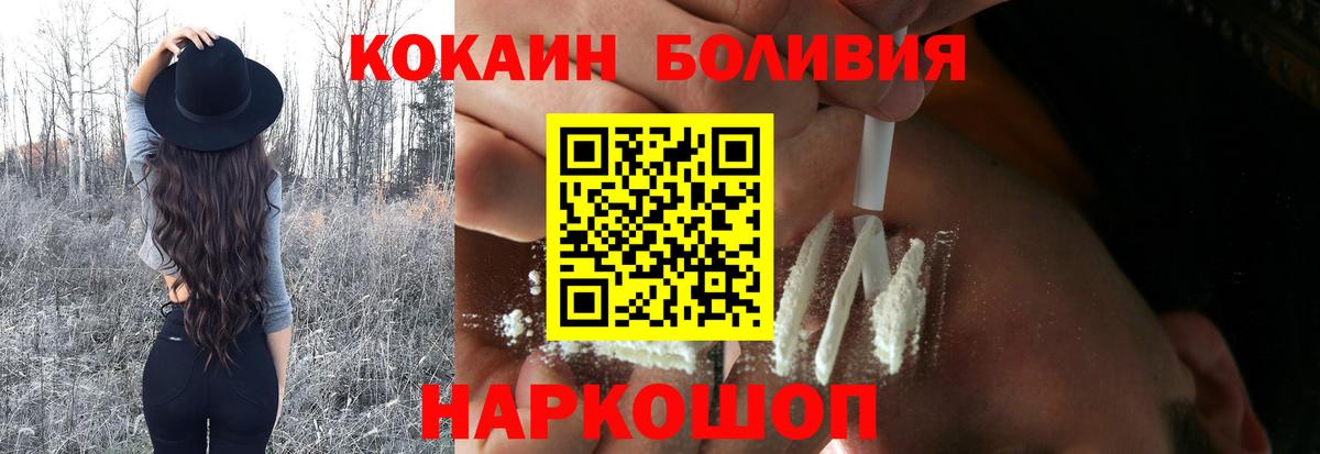 КОКАИН 98% Спасск-Дальний