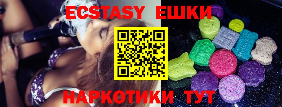 Экстази louis Vuitton Спасск-Дальний