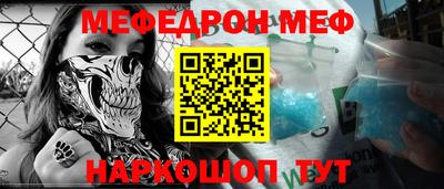 MDMA Рязань