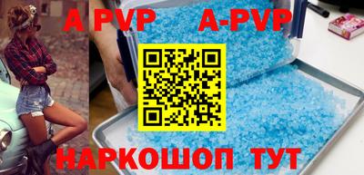 шишки Рузаевка