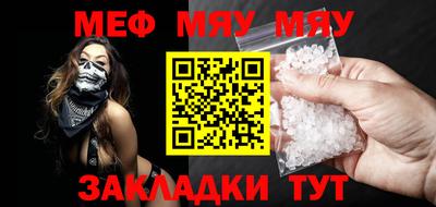 MDMA Рязань