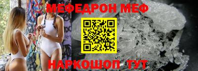 мяу мяу мука Пушкино