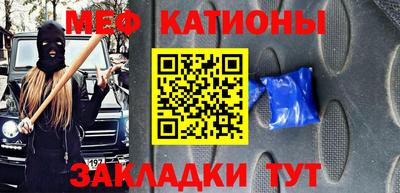 мяу мяу мука Пушкино