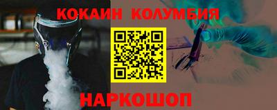 шишки Рузаевка