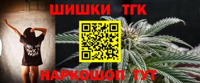 мяу мяу мука Пушкино