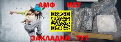 мяу мяу мука Пушкино