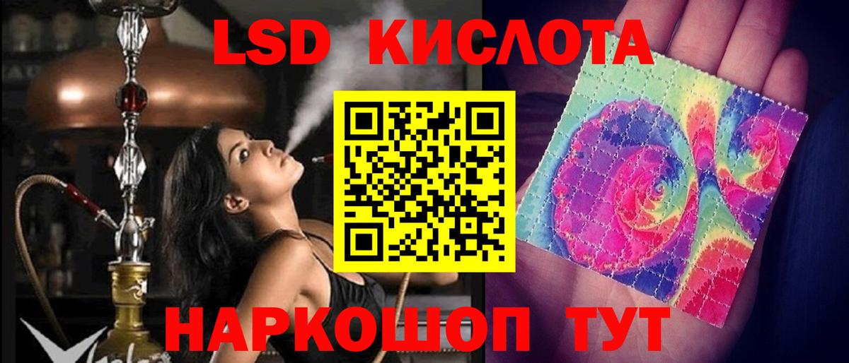 ЛСД экстази ecstasy  Вход с VPN  Спасск-Дальний  Лсд 25 экстази ecstasy 