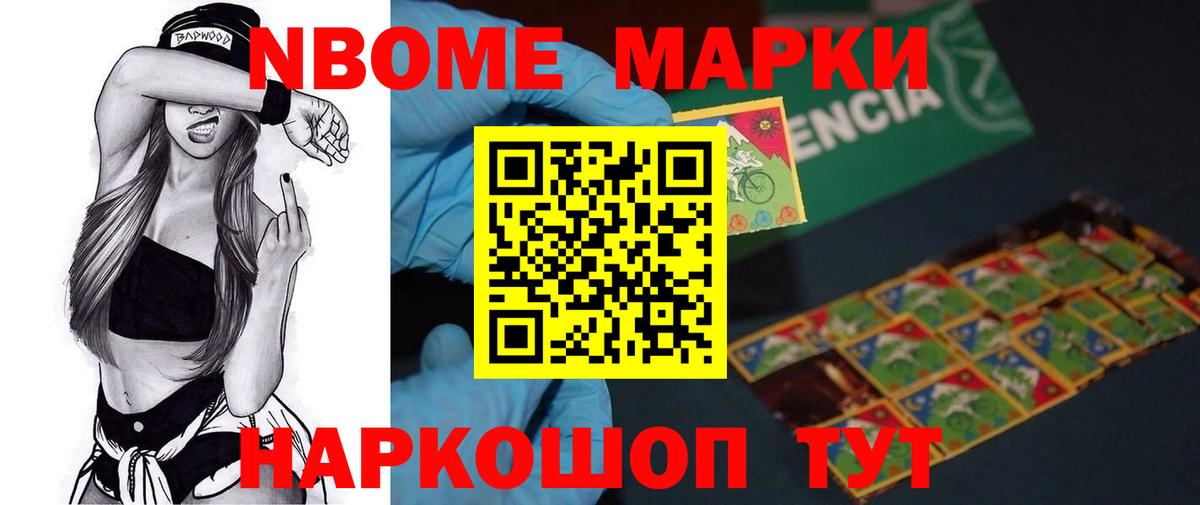 LSD-25 экстази кислота Спасск-Дальний