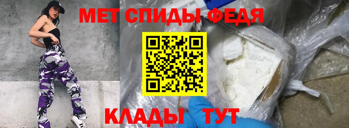 ГАШ  ГАШИШ  Спасск-Дальний  А ПВП СОЛЬ кристаллы  Вход с VPN  МДМА  Каннабис  МЕФ  