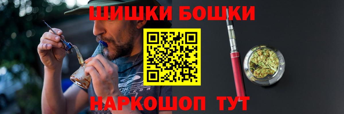 Шишки марихуана OG Kush  Шишки марихуана Bruce Banner  Вход с VPN  Спасск-Дальний  МАРИХУАНА THC 21%  Бошки марихуана тримм 