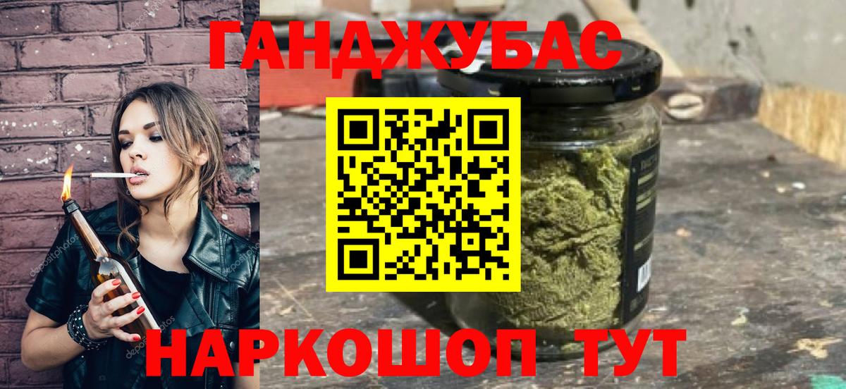 Шишки марихуана Bruce Banner Спасск-Дальний